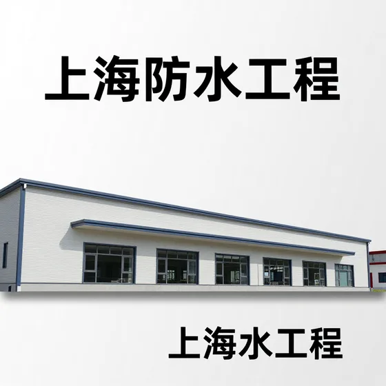 该品牌